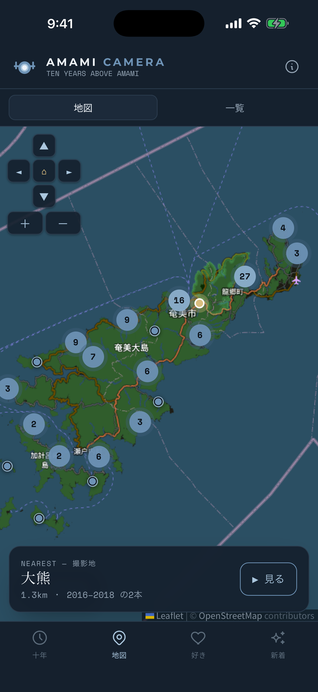 地図｜撮影地のピン。「現在地」で近くの空撮