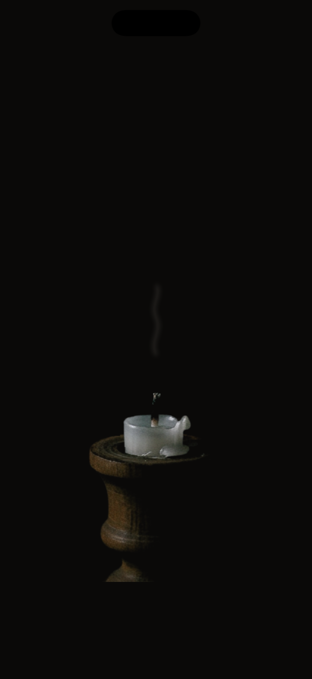 消灯｜煙が立ち上る