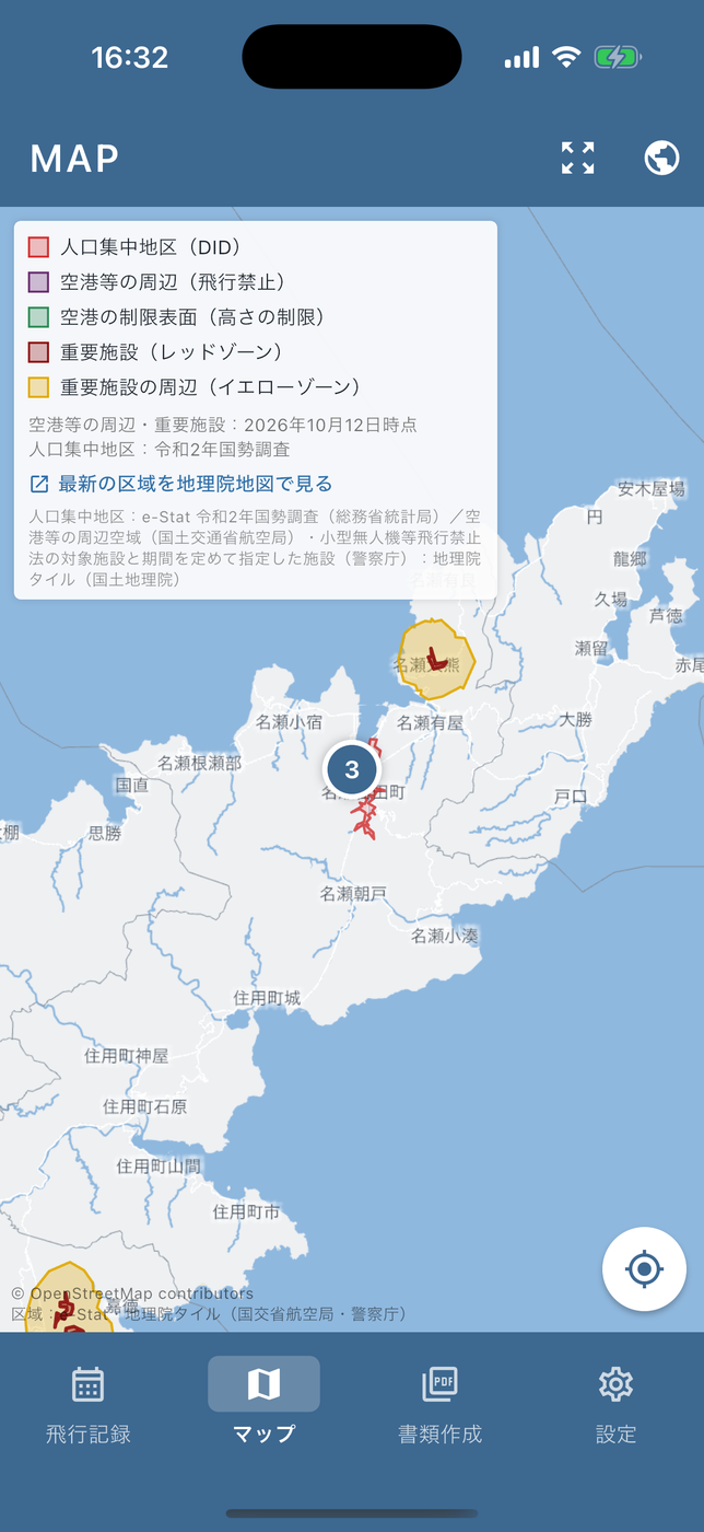 全国の飛行禁止区域と、飛んだ場所