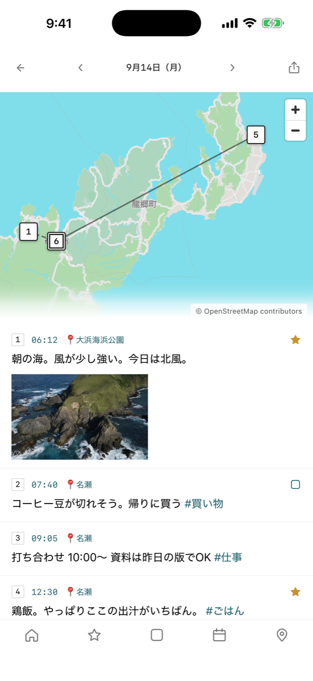 日別｜番号つきのピンと、その日の動線